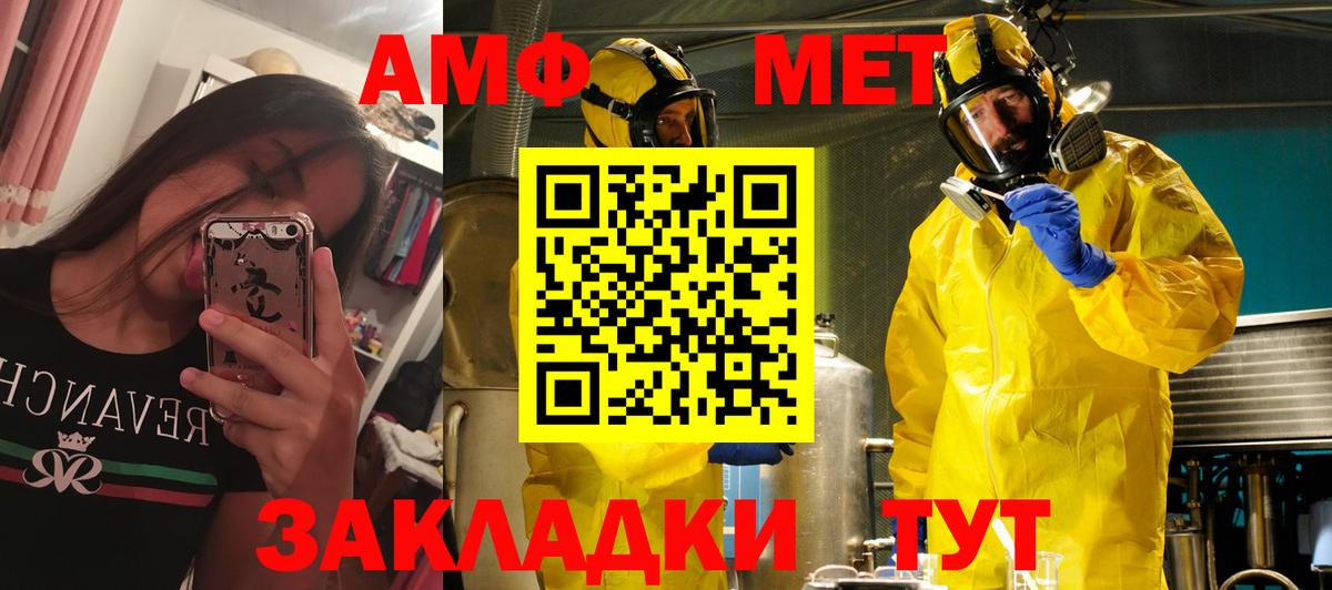 Amphetamine 98%  Вход с VPN  АМФЕТАМИН  Лысьва 