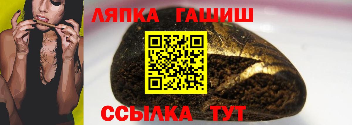 ГАШИШ убойный  ГАШИШ убойный  Лысьва  Вход с VPN 