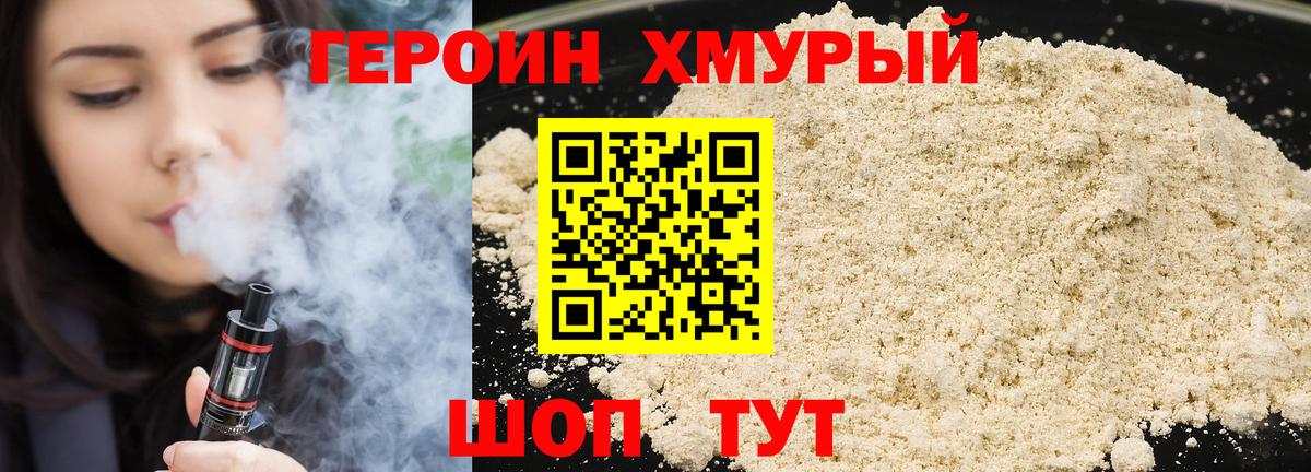 Лысьва  ГЕРОИН Афган  Вход с VPN 