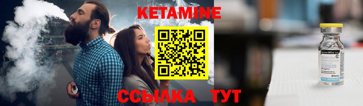 Кетамин VHQ  КЕТАМИН VHQ  Лысьва  Вход с VPN 