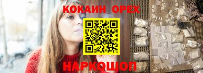 скорость mdpv Усть-Илимск