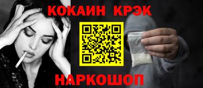 винт Усть-Джегута