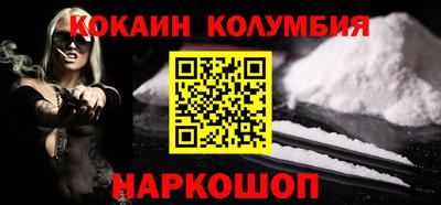 винт Усть-Джегута