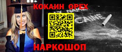 скорость Уссурийск