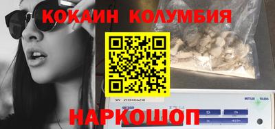 крисы Чебаркуль