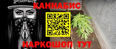 винт Усть-Джегута