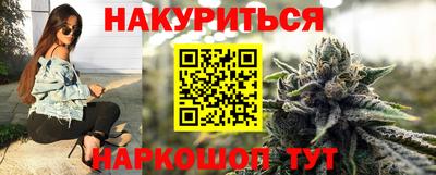 винт Усть-Джегута
