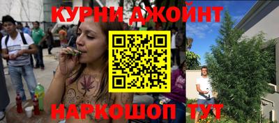 винт Усть-Джегута