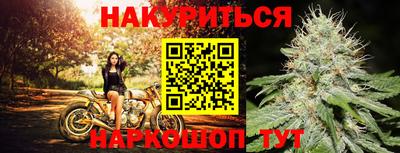 винт Усть-Джегута