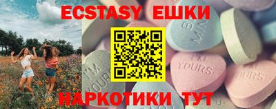 винт Усть-Джегута