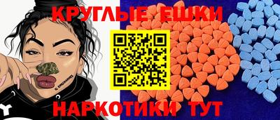 винт Усть-Джегута