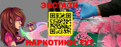 винт Усть-Джегута