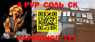 винт Усть-Джегута