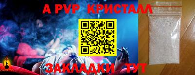 jwh Чапаевск