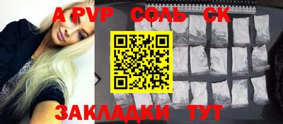 винт Усть-Джегута