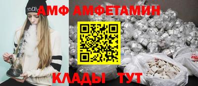 винт Усть-Джегута