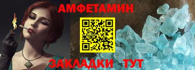 винт Усть-Джегута