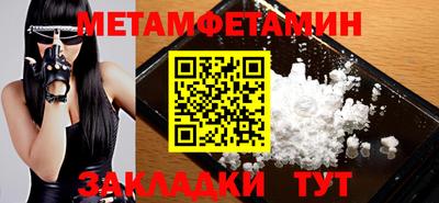 винт Усть-Джегута