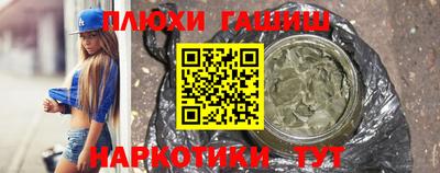 винт Усть-Джегута