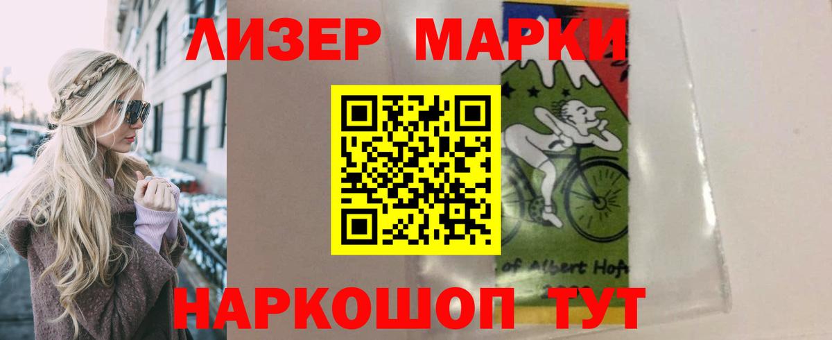 ЛСД экстази кислота  Лсд 25 экстази кислота  блэк спрут как войти  Лысьва  Вход с VPN 
