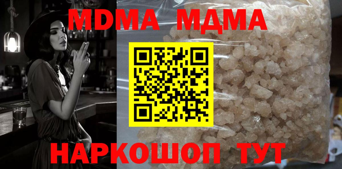 МДМА VHQ Лысьва