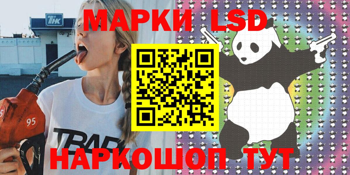Марки N-bome 1,8мг Лысьва
