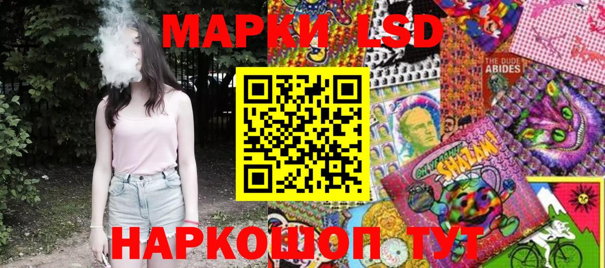 Марки 25I-NBOMe 1,5мг  Марки 25I-NBOMe 1,5мг  Марки 25I-NBOMe  Вход с VPN  Лысьва 