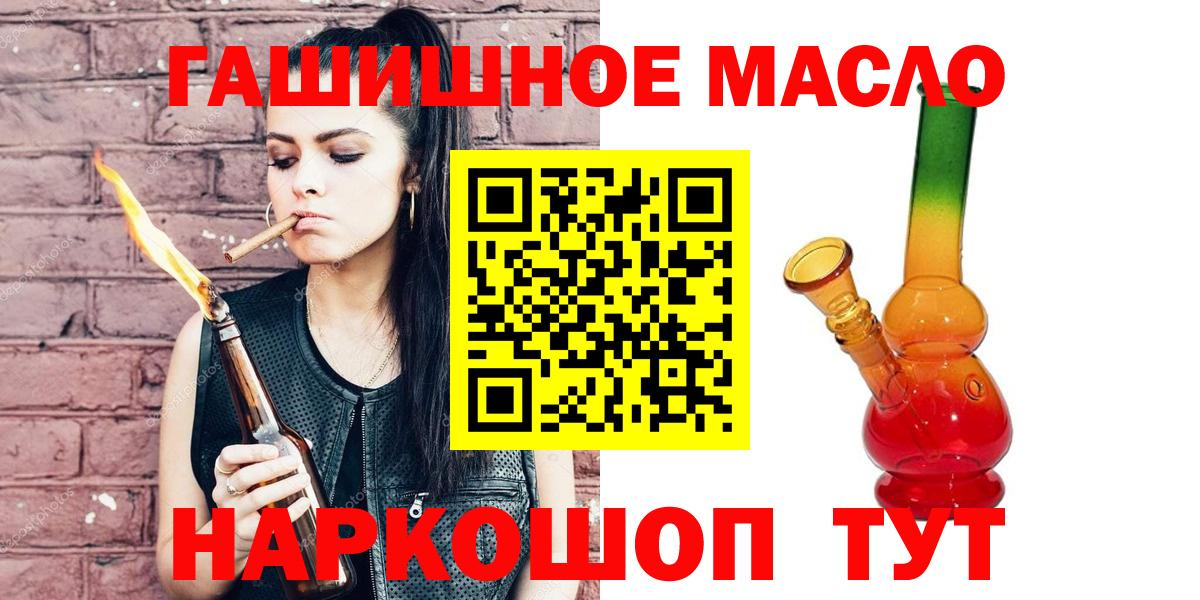 ТГК вейп с тгк Лысьва