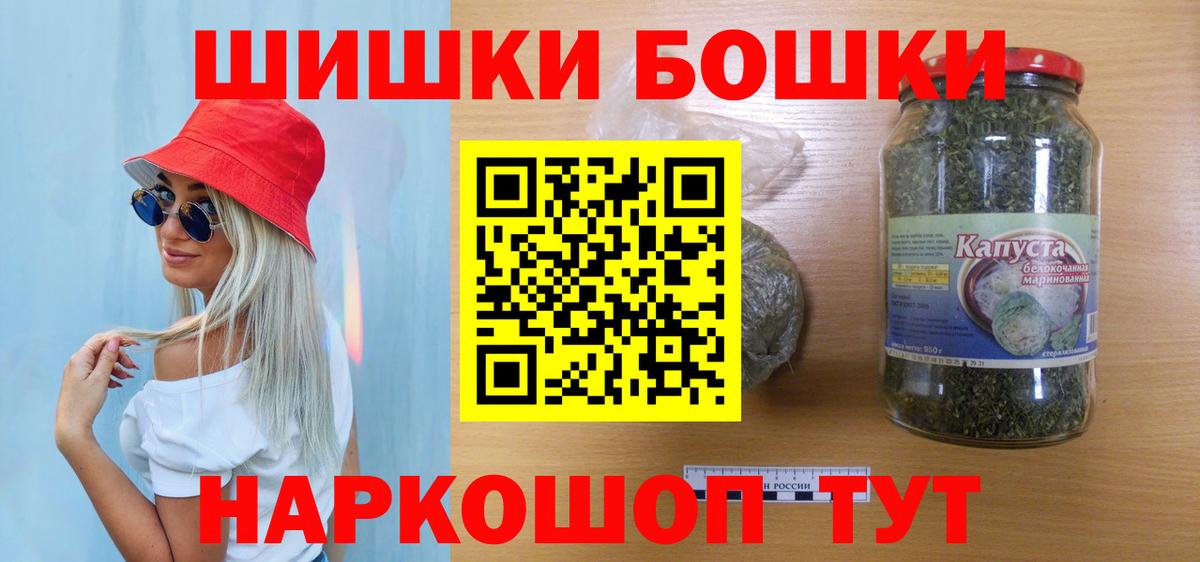 Бошки марихуана VHQ  Вход с VPN  Бошки марихуана планчик  Лысьва 